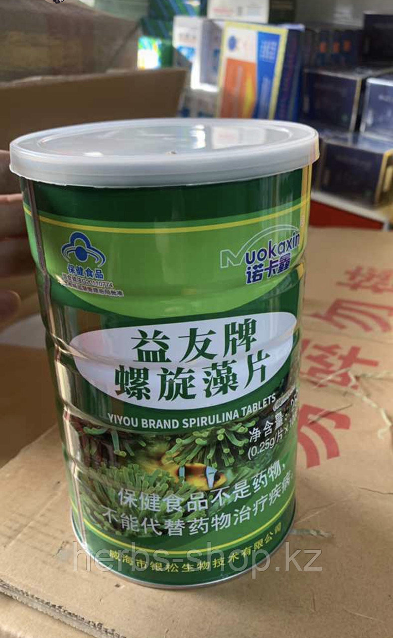 Таблетки "Спирулина" (Green Classic Spirulina) 2000 шт (Микроэлементы, большое содержание йода)