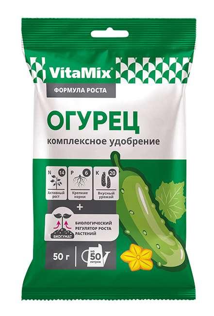 Удобрение Vitamix 50гр для огурцов