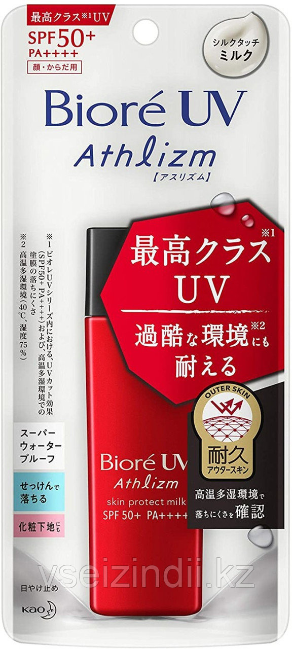 Солнцезащитное молочко 65 мл Biore UV Protection Milk SPF 50+ красный