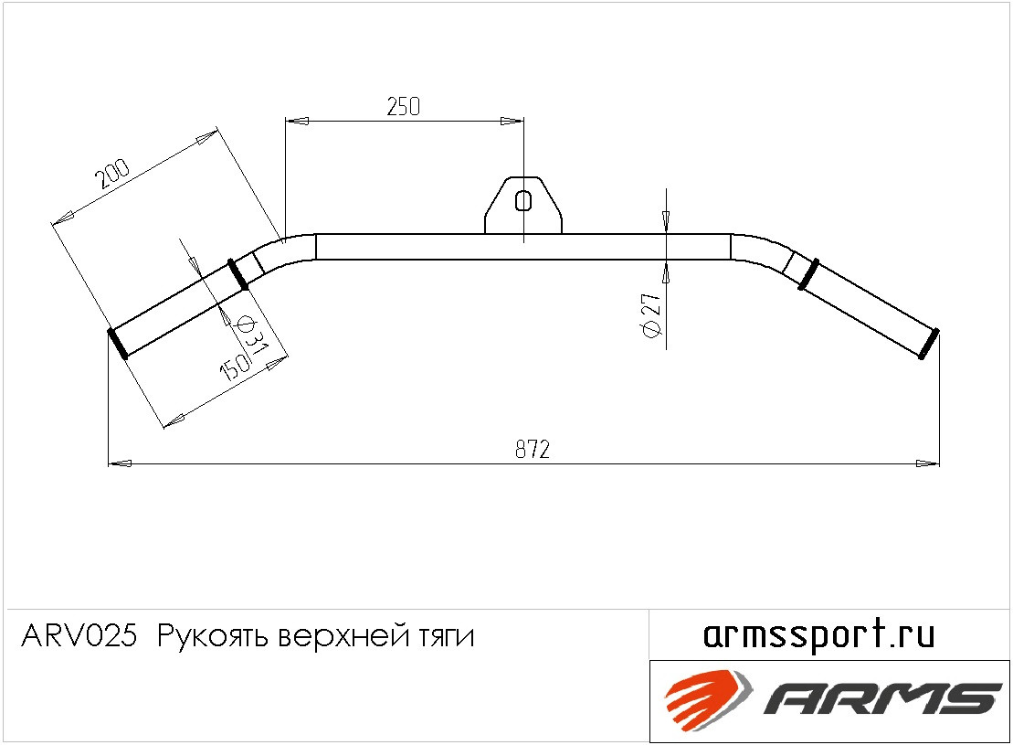 ARMS Рукоять верхней тяги