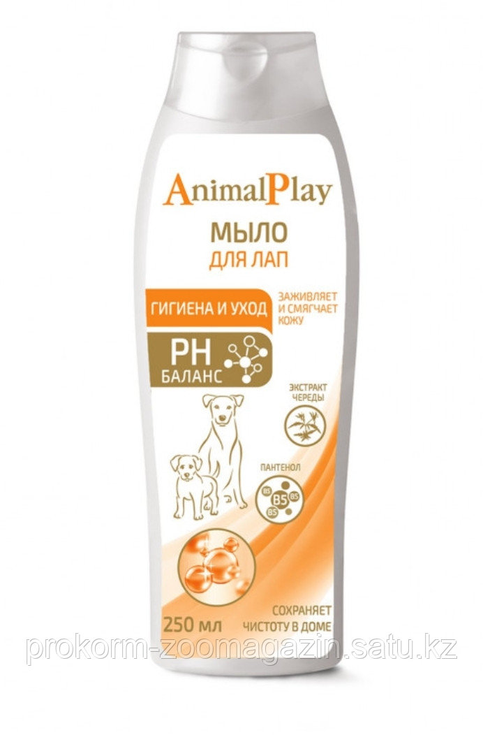 Animal Play мыло для мытья лап для щенков и собак, 250 мл - фото 1 - id-p106729741