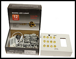 Термостойкое точечное освещение для Русской бани Sauna LedLight Gold (12V, 9 точек)