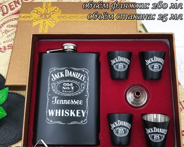 НАБОР МУЖСКОЙ ПОДАРОЧНЫЙ JACK DANIELS