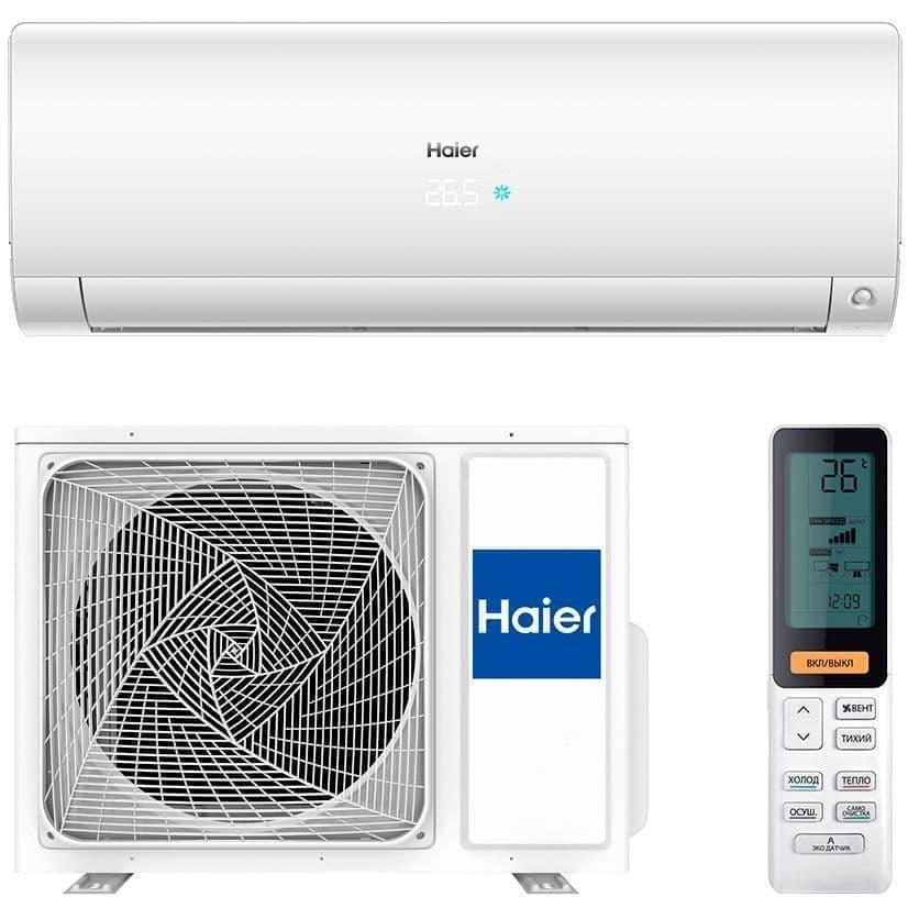 Кондиционер Haier AS50S2SF1FA-W / 1U50S2SJ2FA - фото 4 - id-p89350809