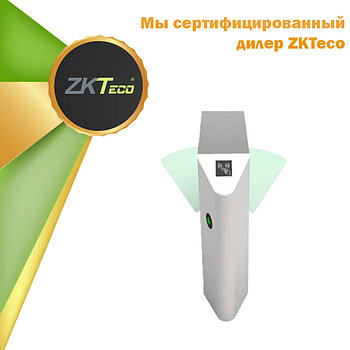 Турникеты с выдвижными створками