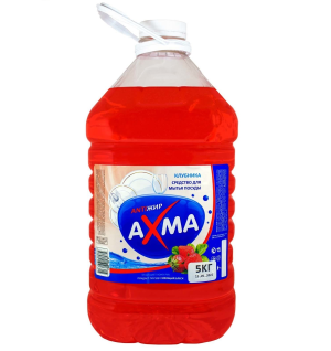AXMA Средство для мытья посуды 5L AXMA клубника антижир ПЭТ