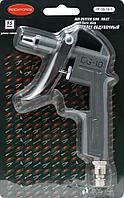 ROCKFORCE Пистолет обдувочный (сопло 15мм), в блистере ROCKFORCE RF-DG-10-1 26131