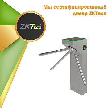 Турникет ZKTeco MTS1000