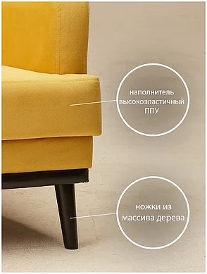 Кресло Оскар Zara Light brown 05, фото 4