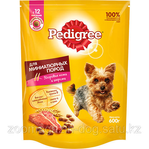 Pedigree для взрослых собак миниатюрных пород говядина, 600гр - фото 1 - id-p106737021