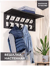 Вешалка настенная, фото 5