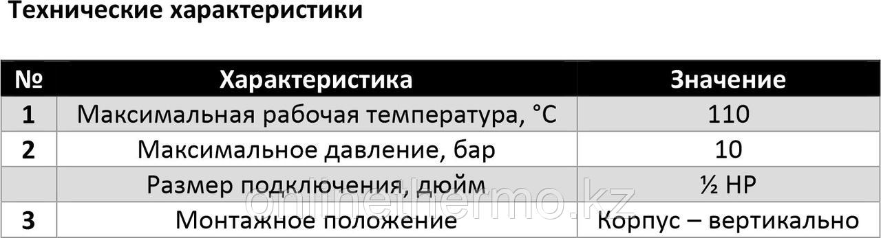 Отсекающий клапан 1/2" для автоматического воздухоотводчика ВР-НР, никелированный - фото 2 - id-p106721501