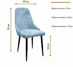 Комплект стульев M-GROUP Милан Классика, металл/велюр, металл, 2 шт, фото 3