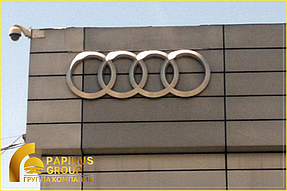 Изготовление вывески AUDI для сети автосалонов "Mercur Auto"