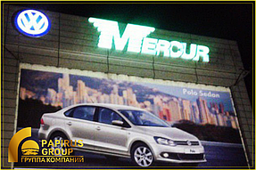 Изготовление вывески для сети автосалонов "Mercur Auto"