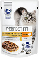 Perfect Fit для кошек с чувствительным пищеварением индейка в соусе, 75гр