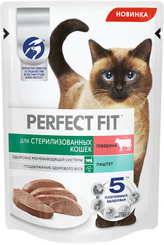 Perfect Fit для стерилизованных кошек паштет говядина, 75гр