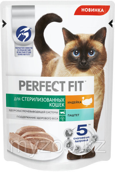 Perfect Fit для стерилизованных кошек паштет индейка, 75гр