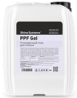 Shine Systems PPF Gel SS628 - 5 л