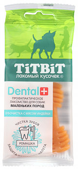 TitBit DENTAL зубочистка для собак маленьких пород с мясом индейки,50гр