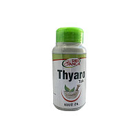 Тияро Шри Ганга 120 таб, при заболевании щитовидной железы, тиреодит, гипотериоз