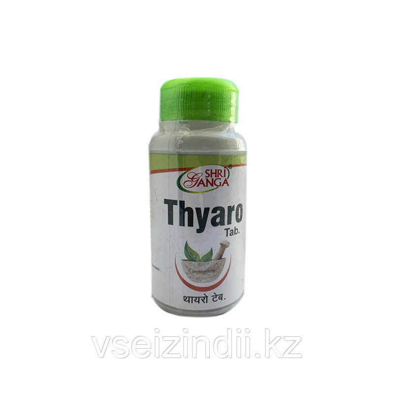 Тияро Шри Ганга 120 таб, при заболевании щитовидной железы, тиреодит, гипотериоз - фото 1 - id-p106738924