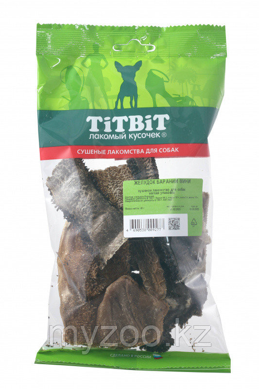 TitBit желудок бараний мини для собак,40гр