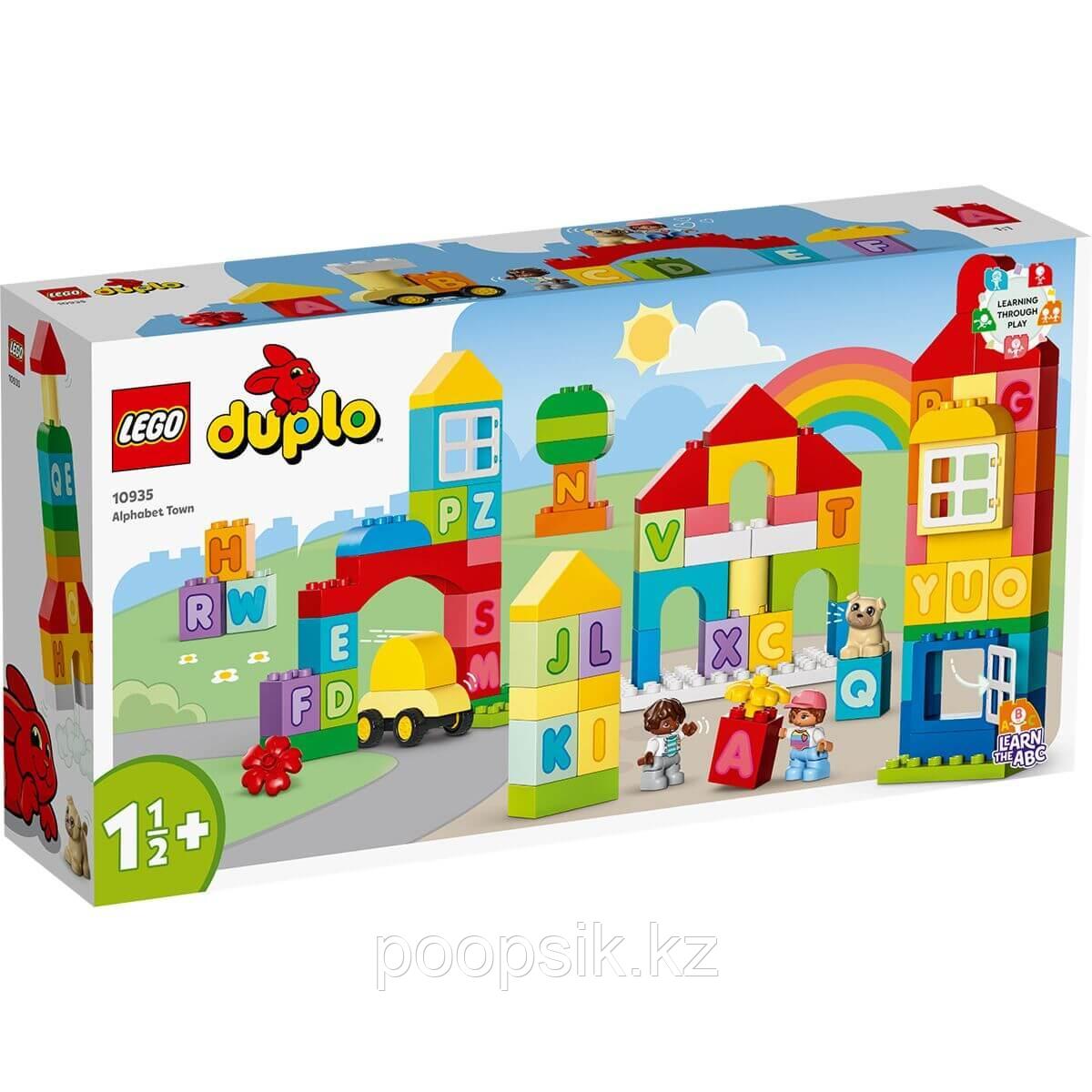 Lego Duplo Алфавитный город 10935 - фото 2 - id-p106750353