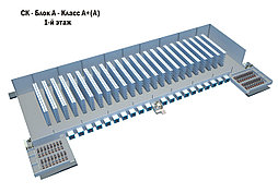 Проектирование склада класса А+