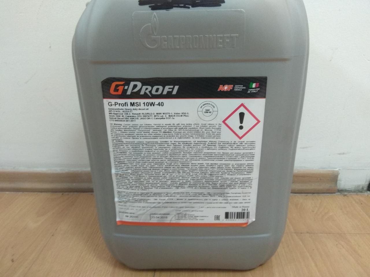 Kamaz g profi service line cs. Масло камаз g-profi service line cs 10w-40. жидкость охлаждающая kamaz g-profi service line antifreeze premium, 205л. gazpromneft. дизельное масло для камаза.