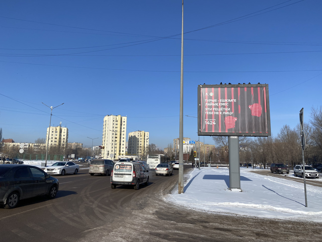 Реклама на ситибордах Астана (Жумабаева 2)