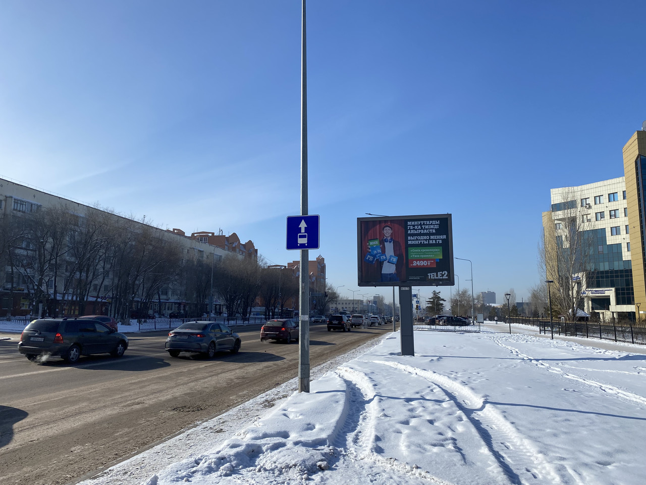 Реклама на ситибордах Астана (Кажимукана 13 ЕНУ)