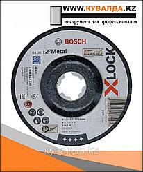 Обдирочный круг Bosch X-LOCK Expert for Metal 125x6x22.23 вогнутый