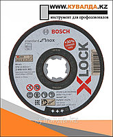 Отрезной диск Bosch X-LOCK Standard for Inox 115x1.6x22.23мм