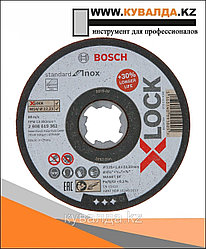 Отрезной диск Bosch X-LOCK Standard for Inox 115x1.6x22.23мм