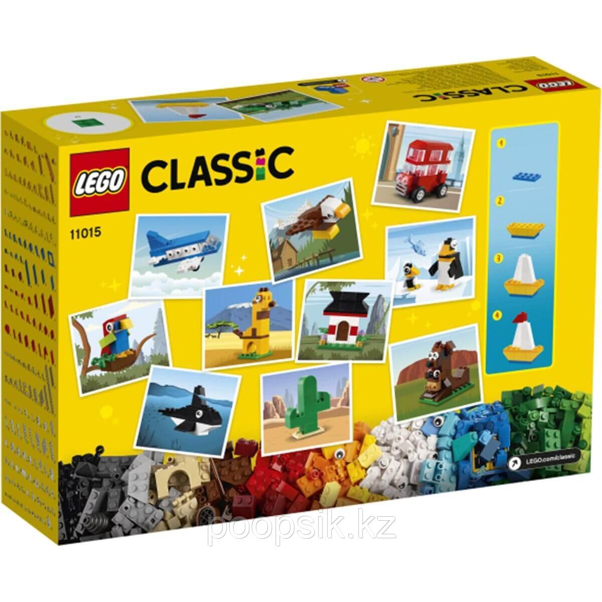 Lego Classic Вокруг света 11015 - фото 3 - id-p106767556