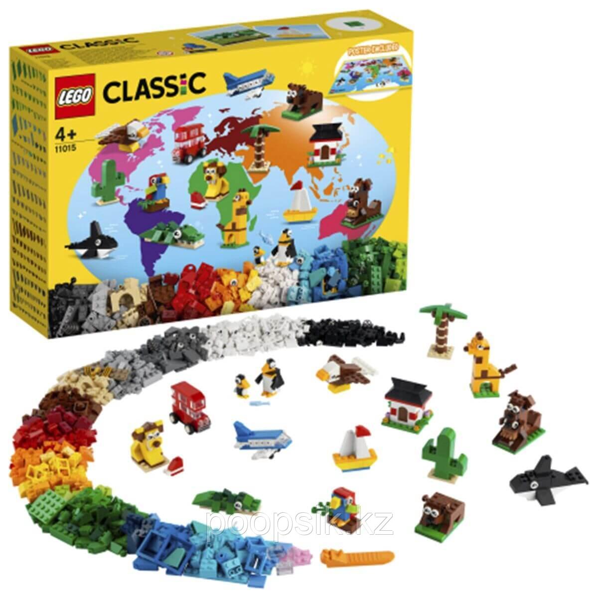 Lego Classic Вокруг света 11015 - фото 1 - id-p106767556