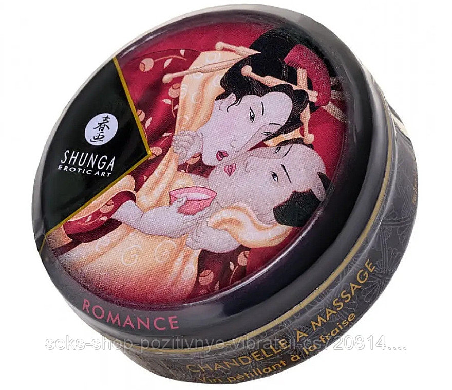 SHUNGA Массажная свеча, аромат Клубничное вино. 30 ml