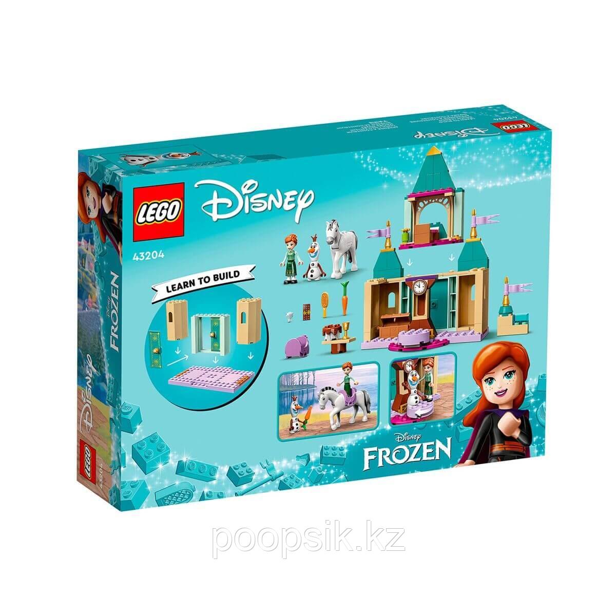 LEGO Disney Princess Веселье в замке Анны и Олафа 43204 - фото 3 - id-p106782619