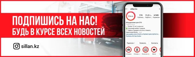 Instagram SILLAN