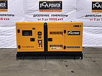 Дизельный генератор PCA POWER PCD-35W kVA