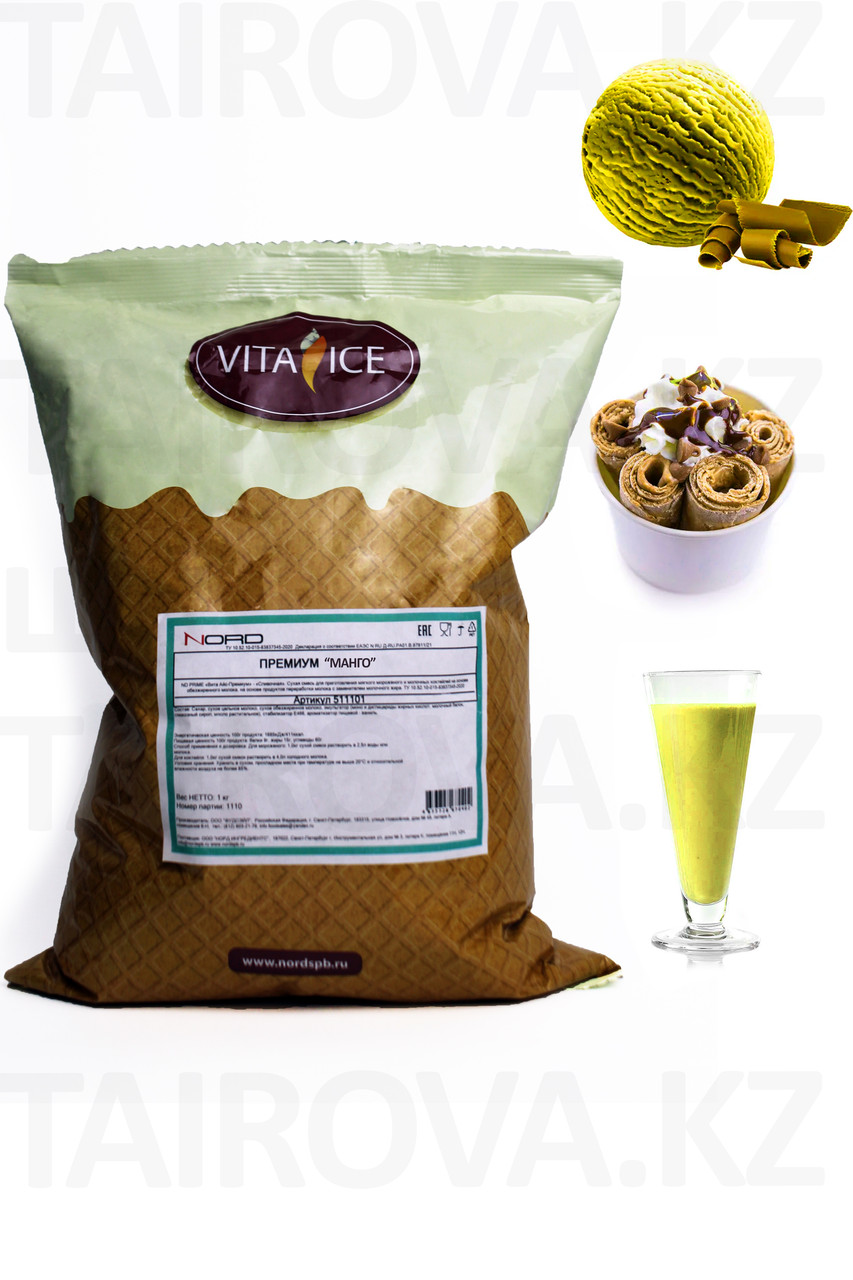 Смесь Вита Айс Премиум "Манго", фото 1