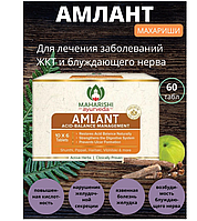 Амлант Махариши / Amlant Maharishi 60 таб - қышқыл-негіз балансы, қыжыл