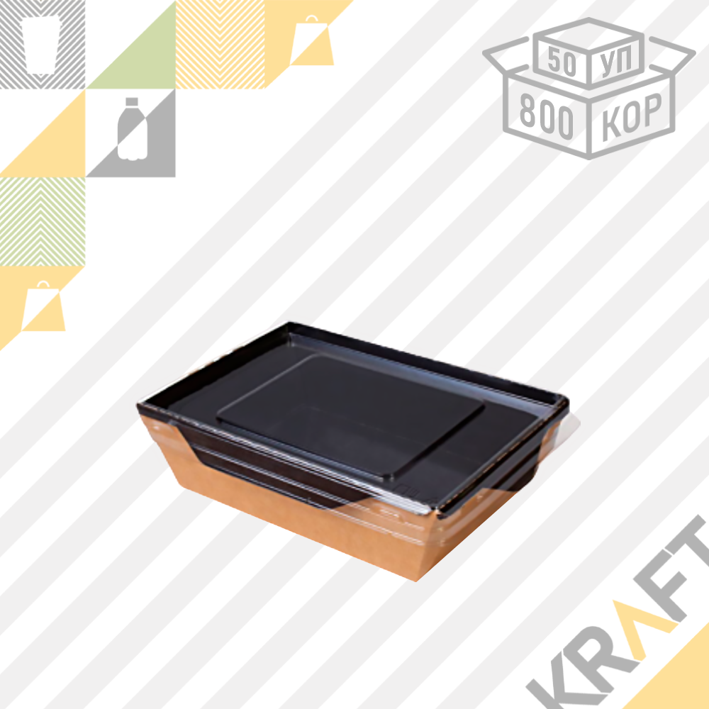 OSQ OpSalad 400 BE, Упаковка с прозрачной крышкой 120*85*45 (50/800) (3261)
