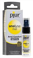 Расслабляющий спрей pjur Analyse Me Spray 20 мл.