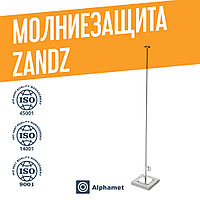 Стойка тросовой молниезащиты 3 м ZANDZ ZZ-205-103