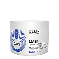 Ollin Маска глубокое увлажнение для волос / CARE Deep Hydration Mask For Hair 500 мл