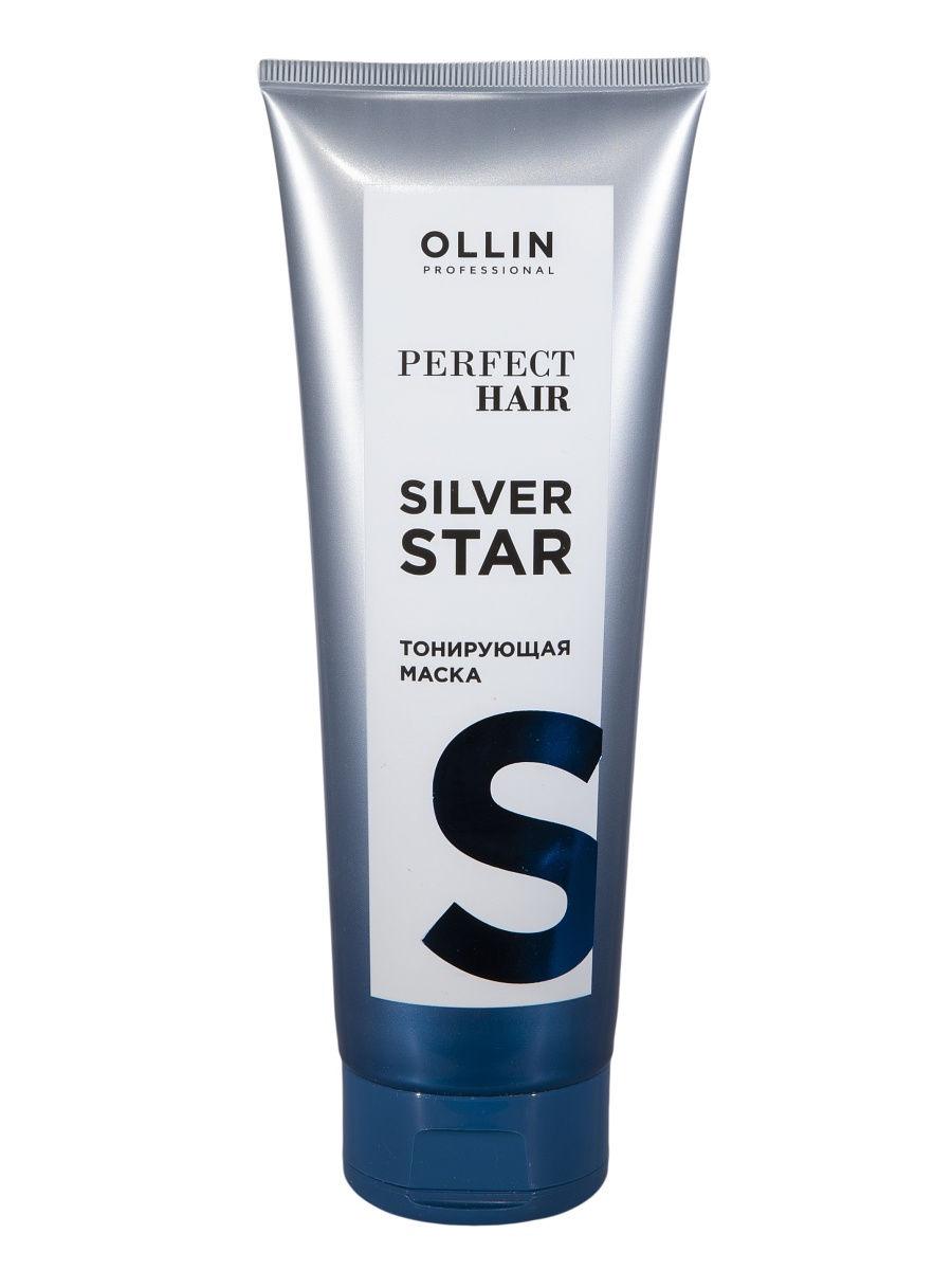 Ollin Professional Perfect Hair маска Silver Star 250 мл
