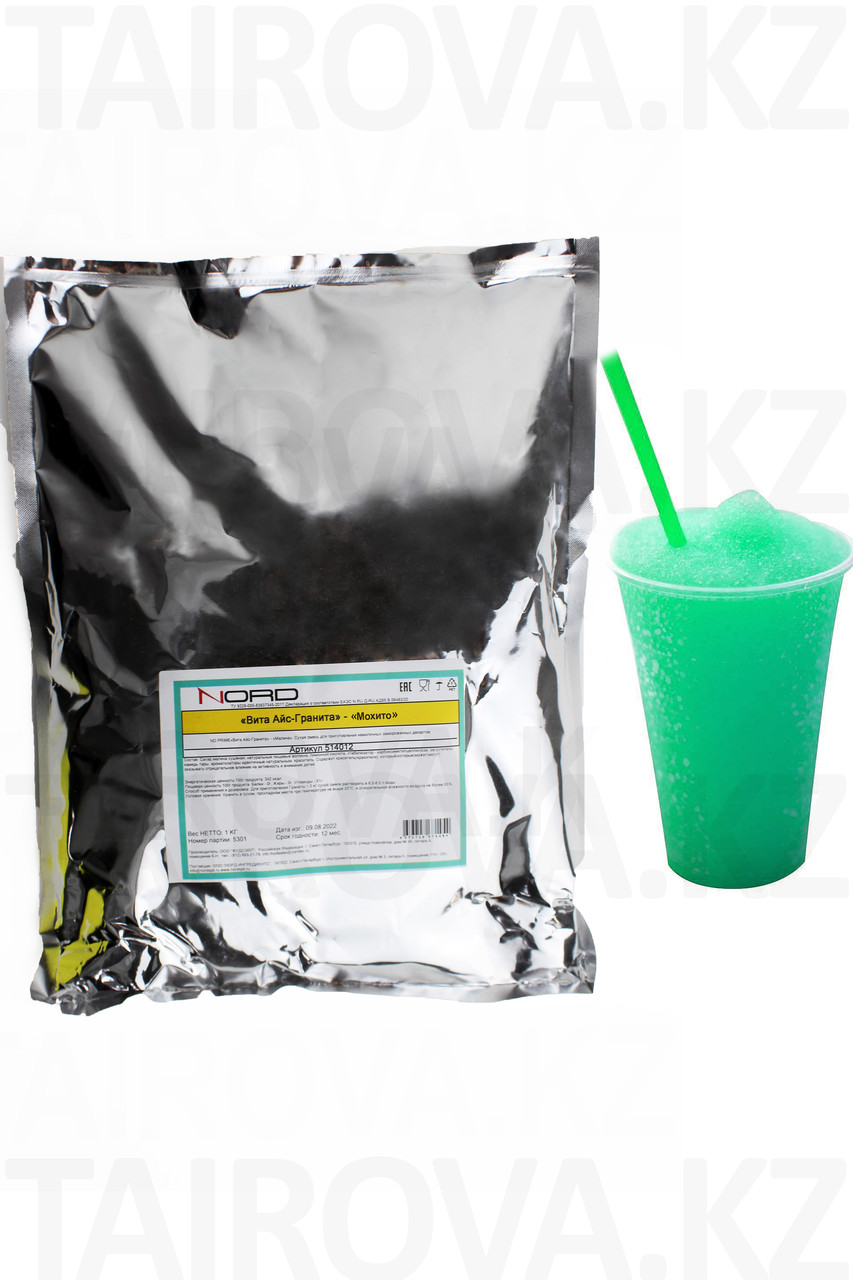 Сухие смеси для граниты "Мохито", фото 1