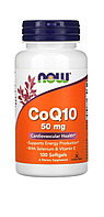 Коэнзим Q10 с вит.Е  и селеном, 50 мг, 100 желатиновых капсул.  Now Foods